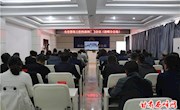 我区组织收听收看全市禁毒工作约谈和推进会议