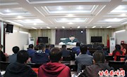 我区组织收听收看全省质量提升工作推进视频会