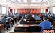 我区召开迎接省级语言文字工作督导评估动员会议