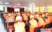 我区举办社区服刑人员集中学习教育培训会