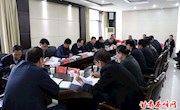 王驰主持召开西峰城区2018—2019年度采暖期供热价格调整座谈会