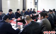 马耀文主持召开银西铁路项目建设协调工作推进会