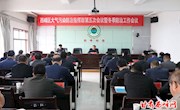 王超主持召开西峰区大气污染防治指挥部第五次会议暨冬季防治工作推进会